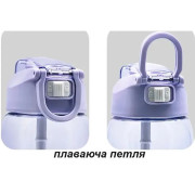 Пляшка для води CASNO 1000 мл KXN-1247