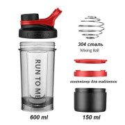 Шейкер із контейнером Casno 600 мл KXN-1199 Синій