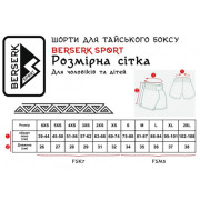 Боксерские  шорты  BERSERK SPORT THAI TIGER black (S)