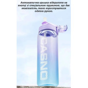 Пляшка для води CASNO 800 мл KXN-1246 Біла