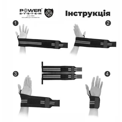 Бинти для зап'ясть (кистьові бинти) Power System PS-3500 Wrist Wraps Red/Black