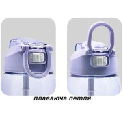 Пляшка для води CASNO 800 мл KXN-1257 Біла