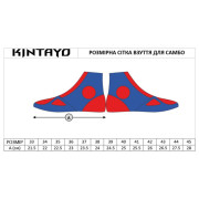 Обувь для самбо KINTAYO р 33