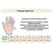 Перчатки  для тхэквондо с фиксатором запястья Zelart  BO-2310-W   ХS