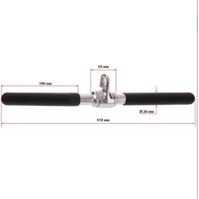 Рукоятка для тяги горизонтальная ручка для блочного тренажера Zelart TA-5704 хром