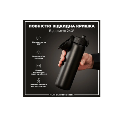 Пляшка для води металева ION8 600 мл. Stainless Steel , Black