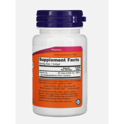 NOW Vitamin D3 2000 ME  - 240  софт гель