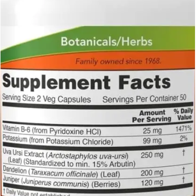 NOW Water Out - 100 веган капс