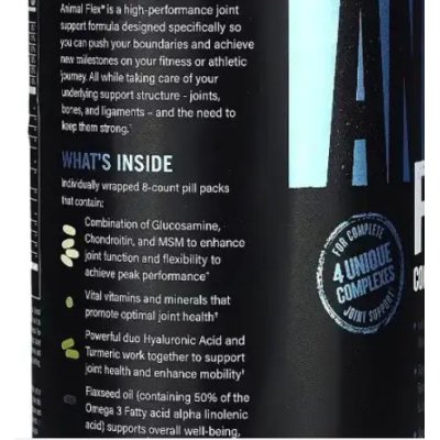 UN ANIMAL FLEX 44 пак (EU)