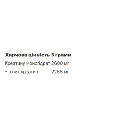 OV Creatine Monohydrate - 500 г - кавун