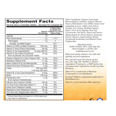 NOW Kid Vits - berry blast - 120 жувальні таблетки