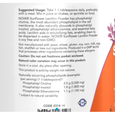 NOW Lecithin Sunflower - (454 г )