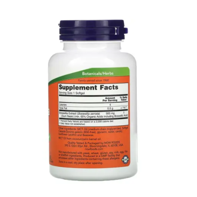 NOW Boswellia 500 mg - 90 софт гель