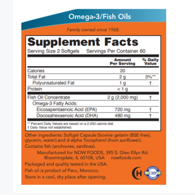 NOW Super Omega EPA 1200 мг - 120 софт гель