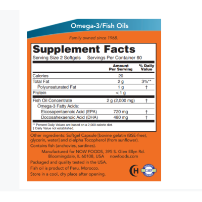 NOW Super Omega EPA 1200 мг - 240 софт гель