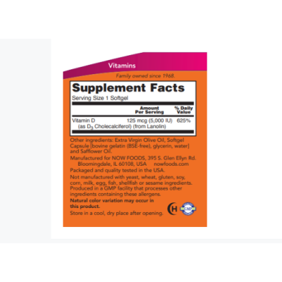 NOW Vitamin D3 5000 ME  - 120  софт гель