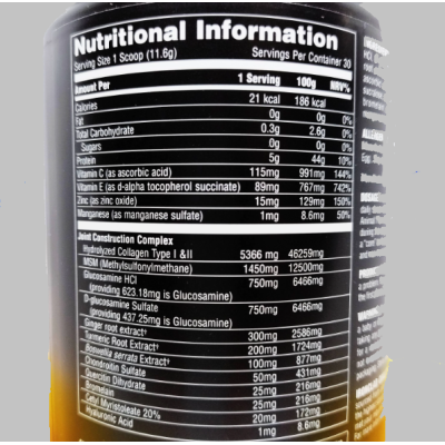 UN ANIMAL FLEX Powder 30 serv (348 г) - blue raspberry