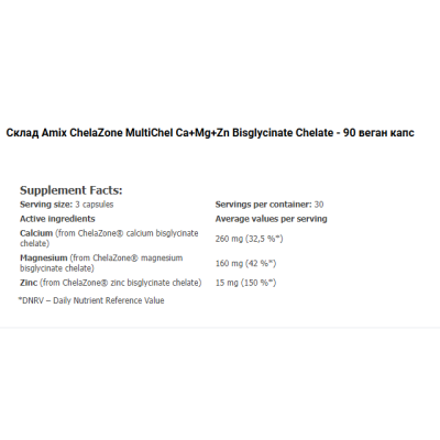 AMIX  ChelaZone MagneChel Magnesium Bisglycinate Chelate - 90 веган капс