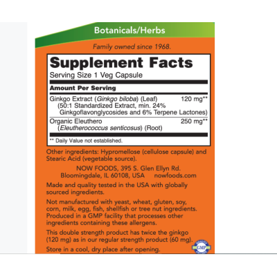 NOW Ginkgo Biloba 120 мг - 50  веган капс