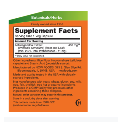 NOW Ashwagandha 450 mg - 180 веган капс