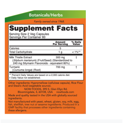 NOW Silymarin 150 mg (Milk Thistle)  - 120 веган капс