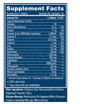 HL All Natural Spirulina 500mg - 100 таб