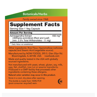 NOW Ashwagandha 450 mg - 90 веган капс