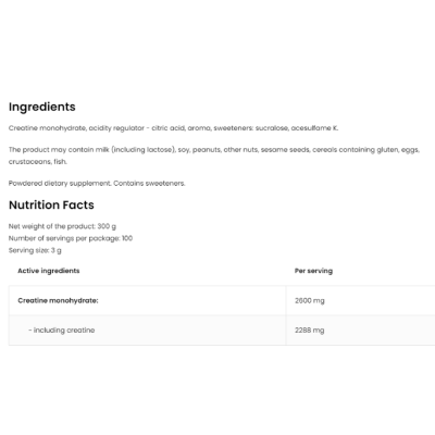 OV Creatine Monohydrate - 500 г - вишня