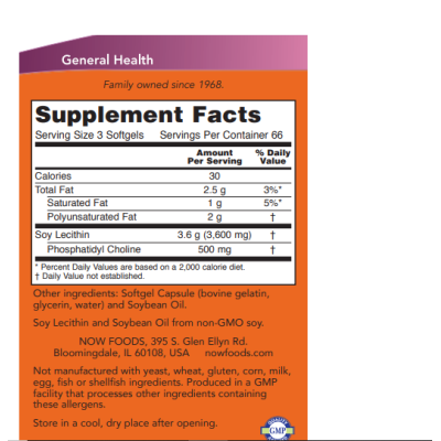 NOW Lecithin 1200 мг - 200 софт гель