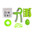 Набір еспандерів кистьових GG-862