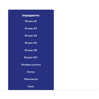 OCEAN B COMPLEX 50 CAPSULES \ ОушенВ комплекс, 50 капсул