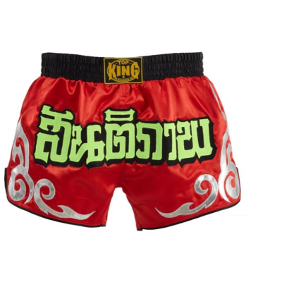 TOP KING Ретро шорти TKRMS-001 в асортименті (XXL)