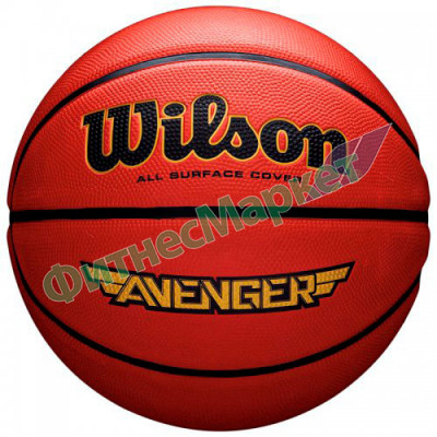 Мяч баскетбольный Wilson AVENGER 295 BSKT OR SZ7 SS18