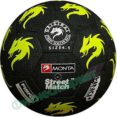 Мяч футбольный MONTA Street Match (002) размер 4,5
