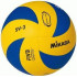 М'яч волейбольний MIKASA SV-3 №5