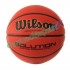 Мяч баскетбольный W SOLUTION FIBA SZ7 BBALL SS17
