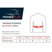 Пояс для важкої атлетики PowerPlay 5150 S