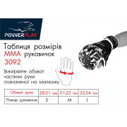 Рукавички PowerPlay 3092 / L /черн./белие