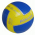 М'яч волейбольний MIKASA VXS-RDP1 №5